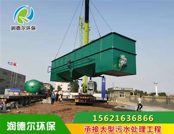 青島中科匯能設(shè)備安裝現(xiàn)場（洗衣污水處理用）